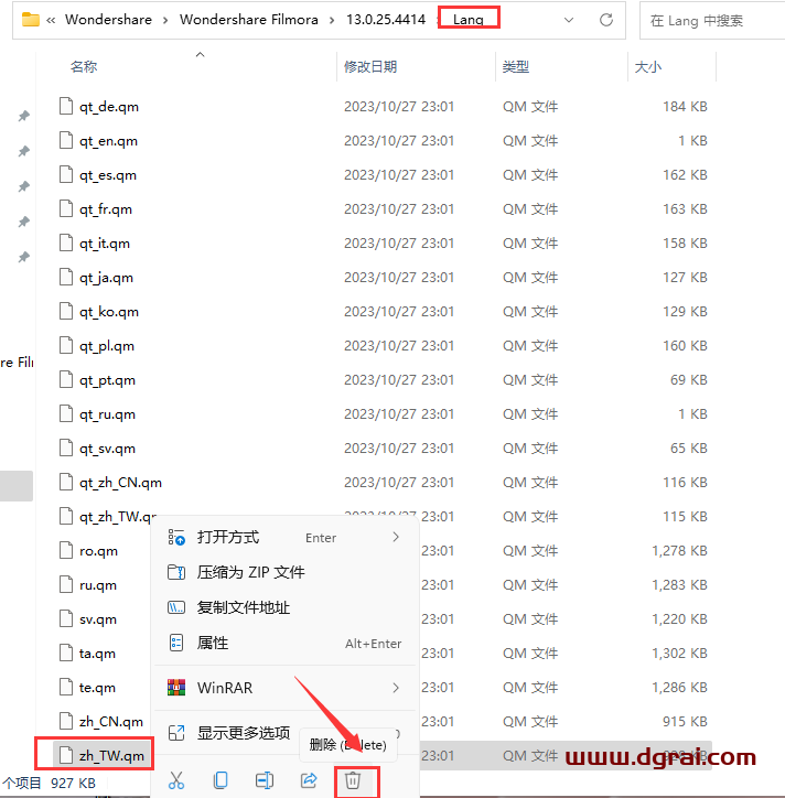 Wondershare Filmora(万兴神剪手)v13.0.2中文学习版下载与安装图文教程