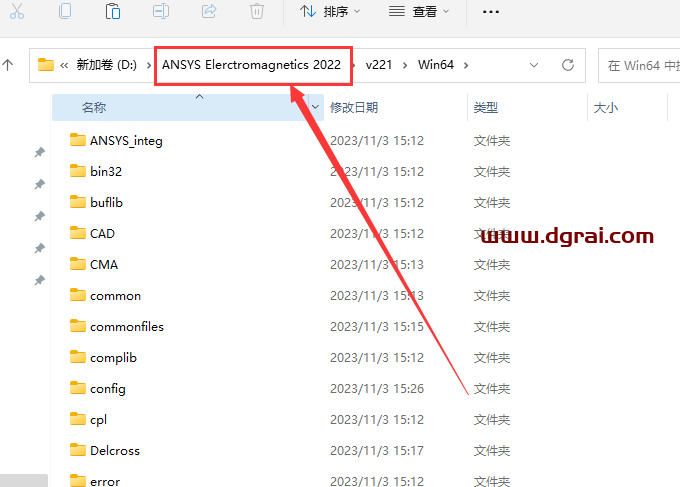 ANSYS Electronics Suite 2022 R1中文学习版下载与安装图文教程