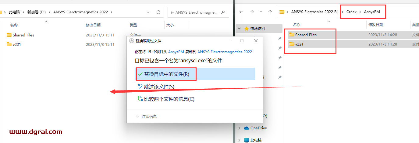 ANSYS Electronics Suite 2022 R1中文学习版下载与安装图文教程