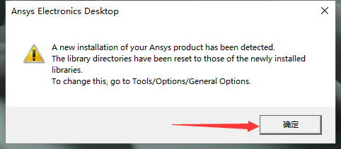 ANSYS Electronics Suite 2022 R1中文学习版下载与安装图文教程