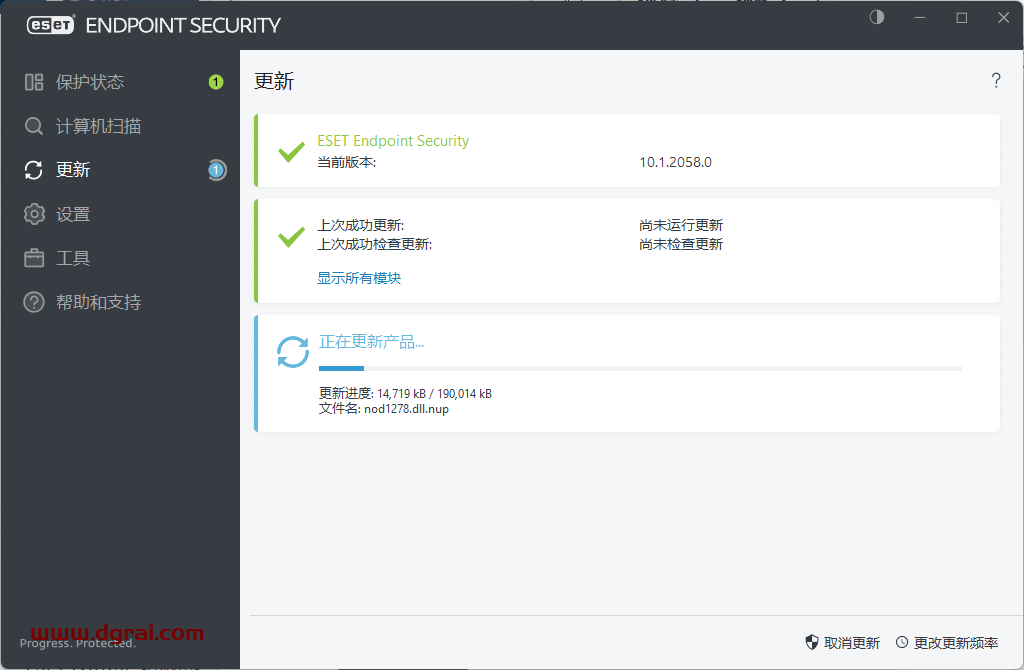 ESET Endpoint Antivirus v10.1.2058.0 中文特别版【计算机防护软件】