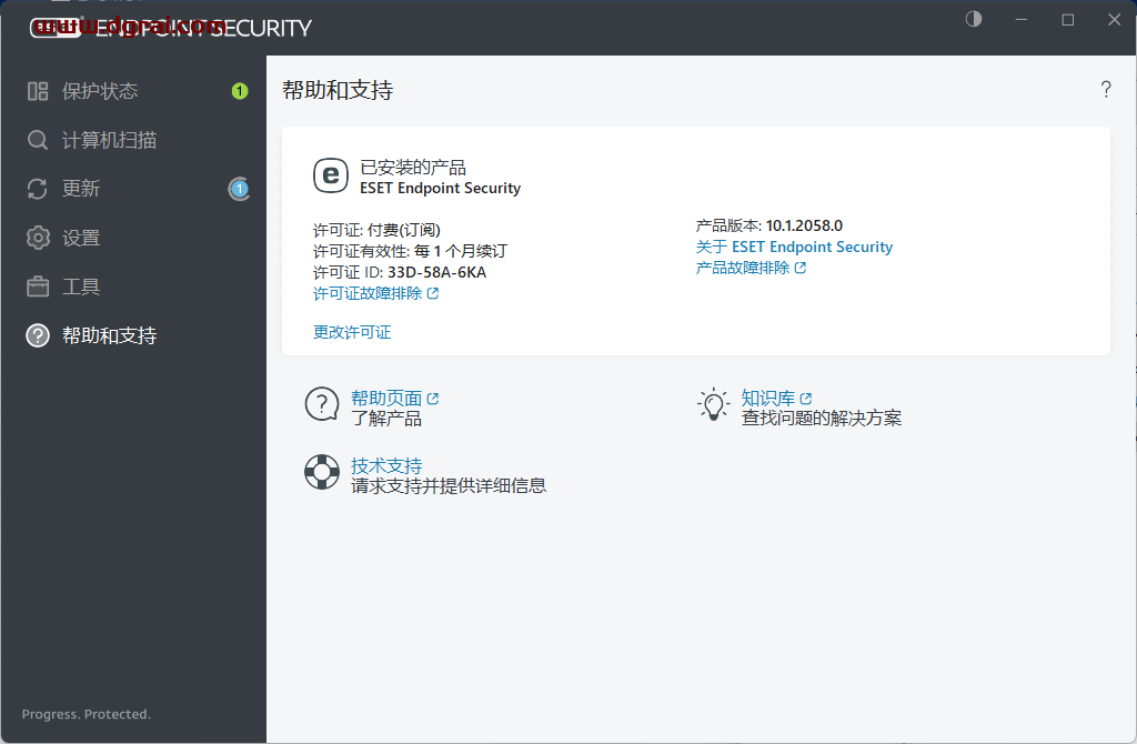 ESET Endpoint Antivirus v10.1.2058.0 中文特别版【计算机防护软件】