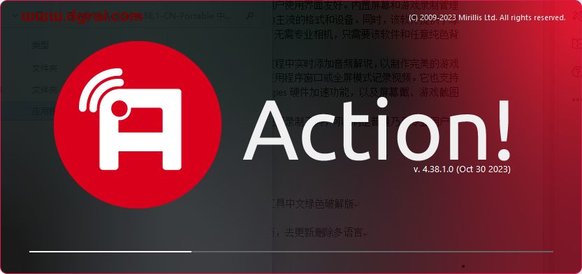 Mirillis Action v4.38.1中文学习版【高清屏幕录像软件】