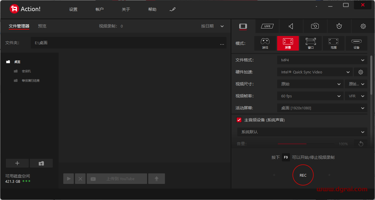 Mirillis Action v4.38.1中文学习版【高清屏幕录像软件】