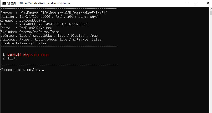 重磅更新！！Office2024下载安装激活教程