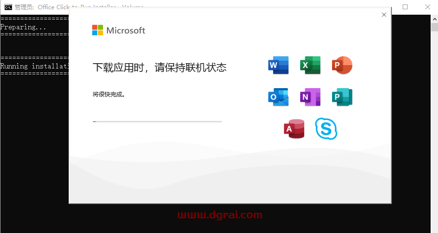 重磅更新！！Office2024下载安装激活教程