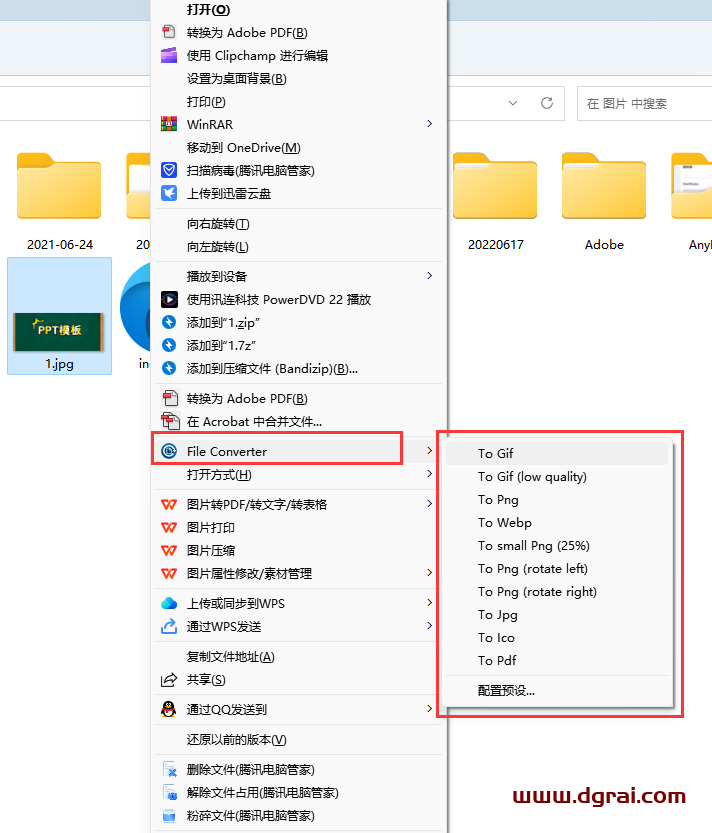 国外的这款神器，被大佬汉化了！File Converter-文件格式转换的工具