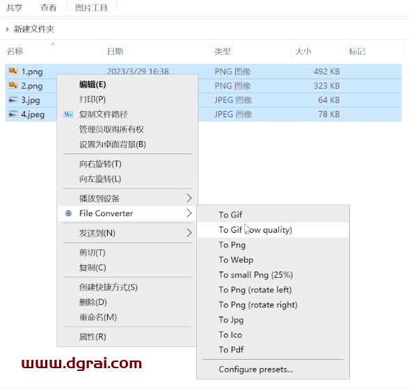 国外的这款神器，被大佬汉化了！File Converter-文件格式转换的工具