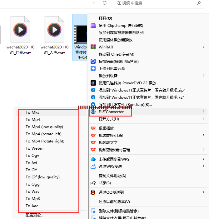 国外的这款神器，被大佬汉化了！File Converter-文件格式转换的工具