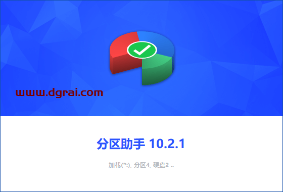 傲梅分区助手AOMEI Partition Assistant v10.2.1技术员版,PE专用版,精简单文件版【硬盘分区工具】