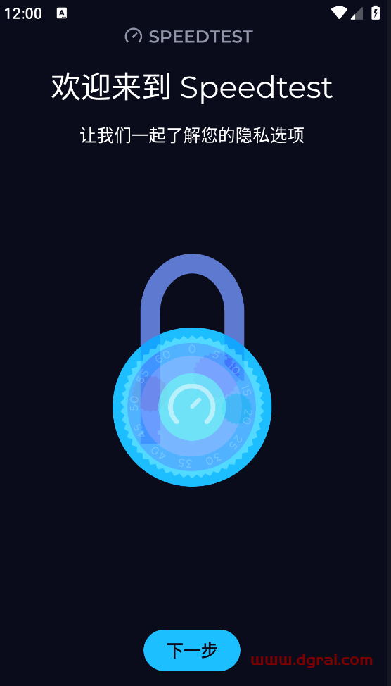 Ookla Speedtest v5.2.3 安卓去广告版【手机测速软件】