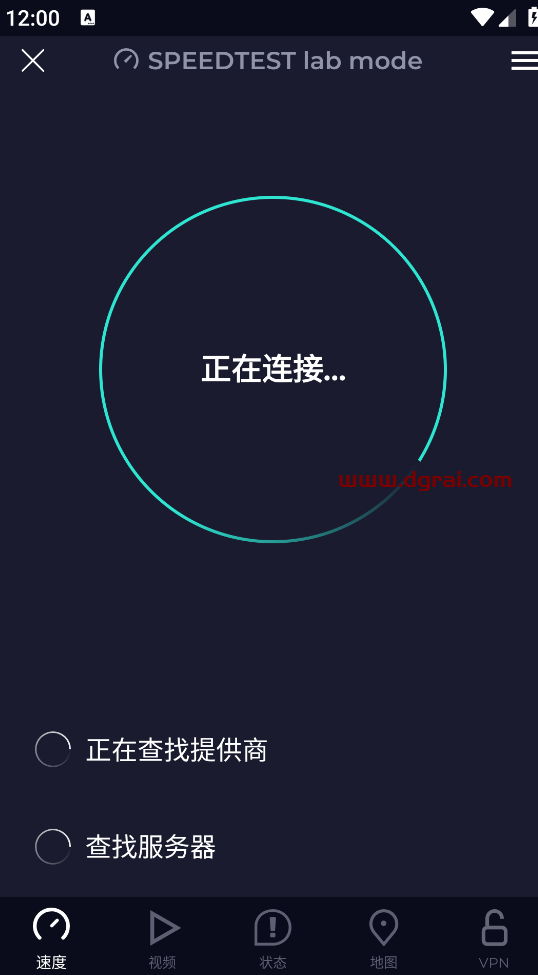 Ookla Speedtest v5.2.3 安卓去广告版【手机测速软件】
