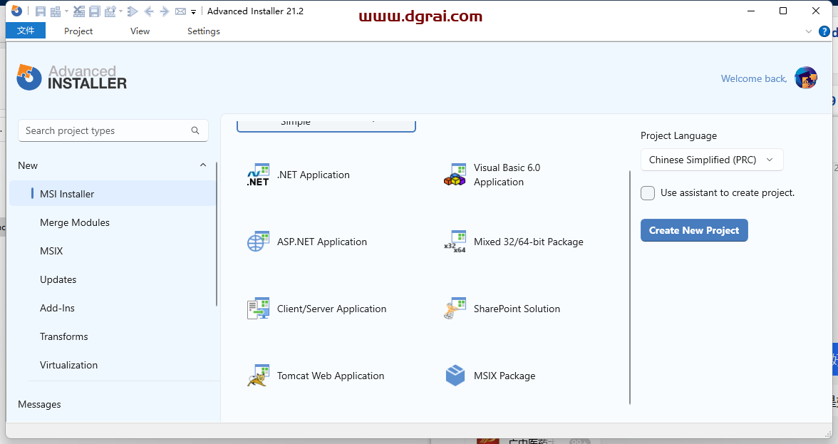 Advanced Installer v21.2.0绿色便携版【MSI安装包制作工具】