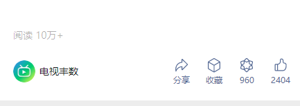 电视家APP “没了”!电视看来要积灰了!