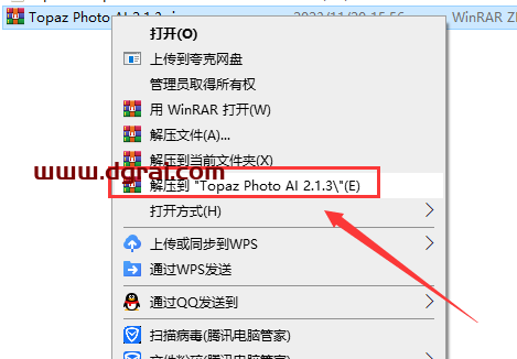 Topaz Photo AI 2.1.3学习版【图片降噪工具】免费便捷版下载与安装教程