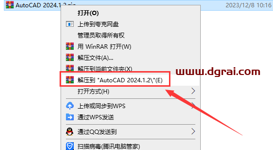 AutoCAD 2024.1.2中文版下载与AutoCAD 2024安装激活教程