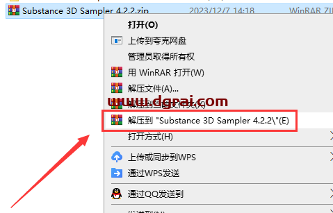 Substance 3D Sampler 4.2.2免费学习版下载与安装教程