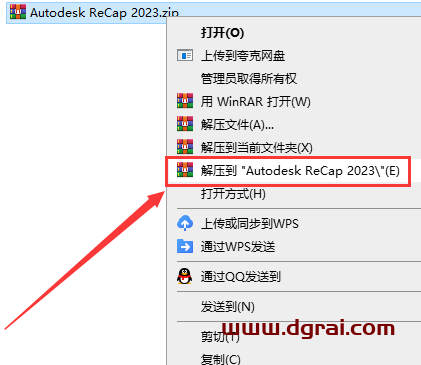 Autodesk ReCap 2023【三维设计软件】完美免费学习版下载与安装教程