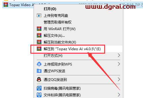 Topaz Video AI v4.0.5(视频修复提升软件)免费学习版下载与安装教程