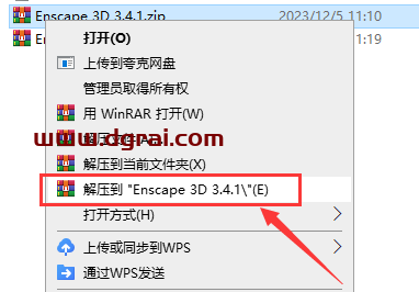 Enscape 3.4.1【渲染器】官方免费学习版下载与安装图文教程