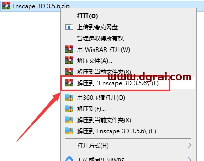 Enscape 3D 3.5.6【En渲染器】免费学习版下载与安装教程