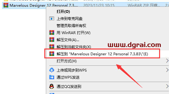 Marvelous Designer 12 Personal 7.3.83免费学习版下载与MD12安装教程