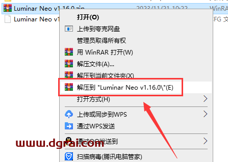 Luminar Neo v1.16.0中文便捷绿色版下载与安装教程