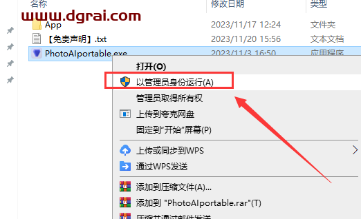 Topaz Photo AI 2.1.3学习版【图片降噪工具】免费便捷版下载与安装教程