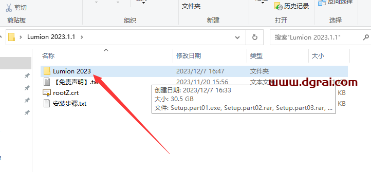 Lumion Pro 2023.1.1【建筑景观渲染3D软件】下载与安装教程