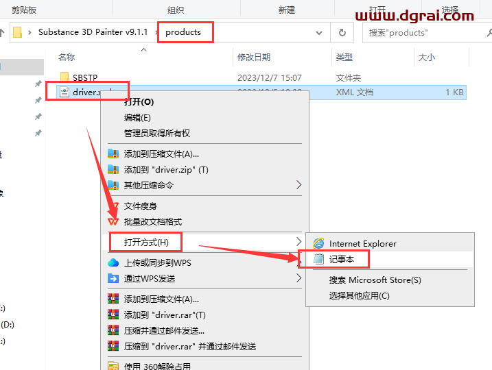 Substance 3D Painter v9.1.1下载地址与安装激活教程