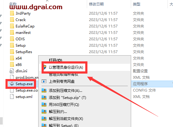 Autodesk ReCap 2023【三维设计软件】完美免费学习版下载与安装教程