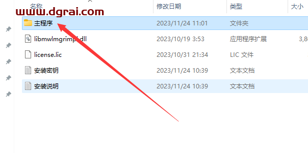 MATLAB 2023b中文学习版下载与MATLAB 2023b安装教程