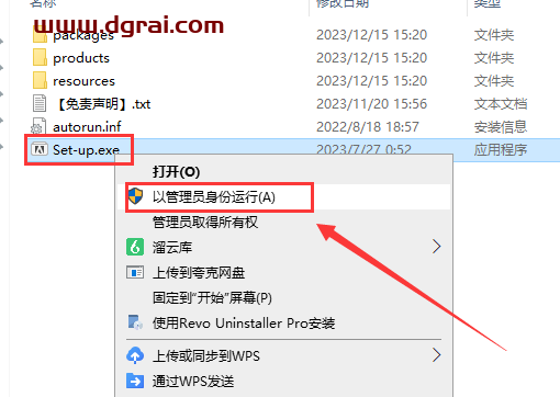 Adobe Photoshop 2024 v25.3.1中文学习版下载与PS2024安装图文教程