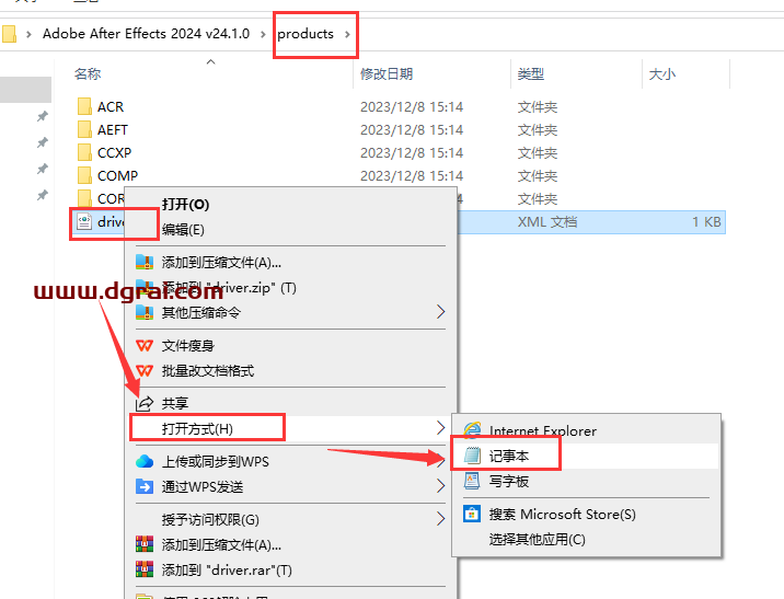 Adobe After Effects 2024 v24.1.0(附注册机)简体中文学习版下载与AE2024安装教程