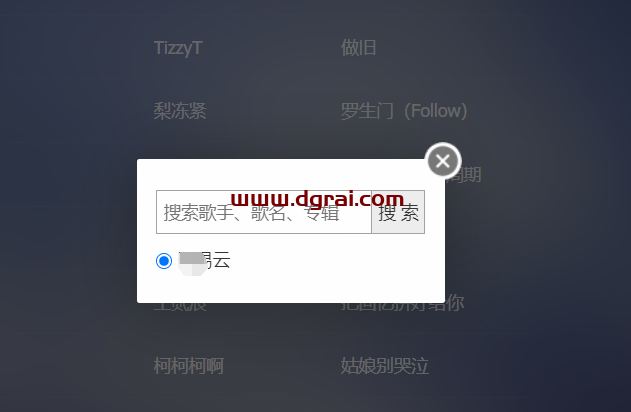 几个网站,白嫖全网资源!音乐播放和下载+有声小说+小说阅读