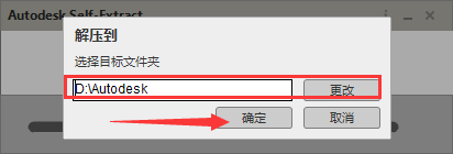 AutoCAD 2024.1.2中文版下载与AutoCAD 2024安装激活教程