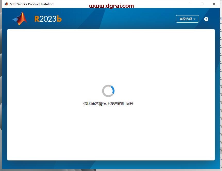MATLAB 2023b中文学习版下载与MATLAB 2023b安装教程