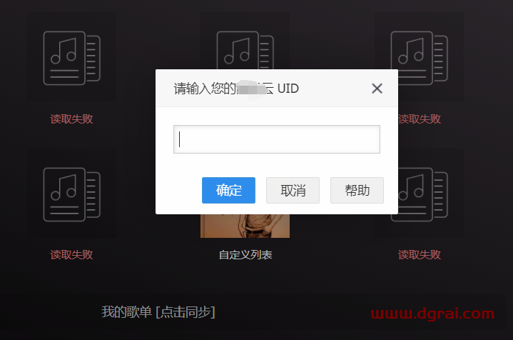 几个网站,白嫖全网资源!音乐播放和下载+有声小说+小说阅读