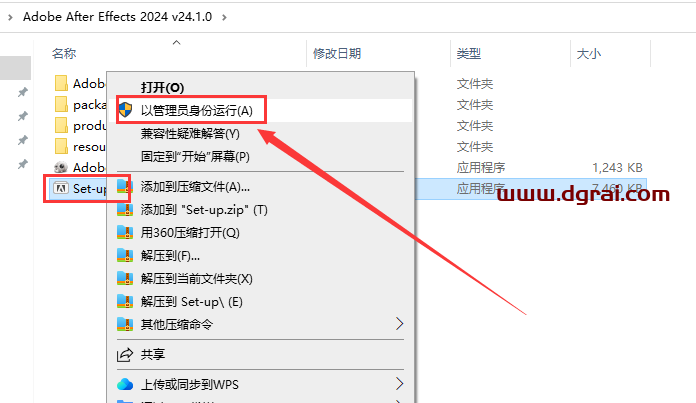 Adobe After Effects 2024 v24.1.0(附注册机)简体中文学习版下载与AE2024安装教程