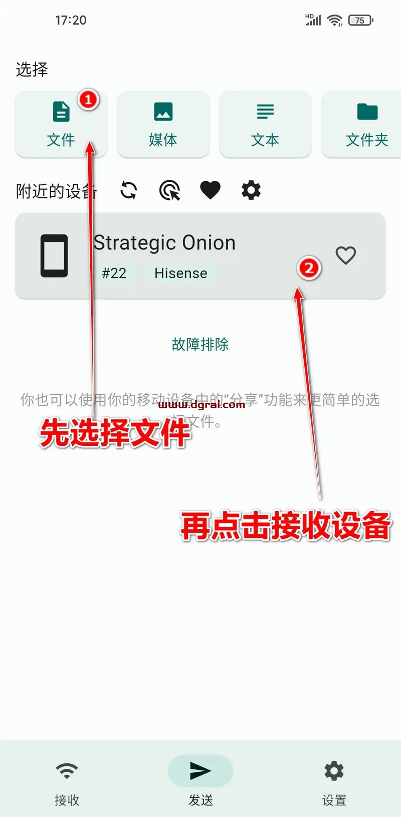 LocalSend-“局域网最强传输”的神器,支持安卓、Windows、Mac、iOS、TV