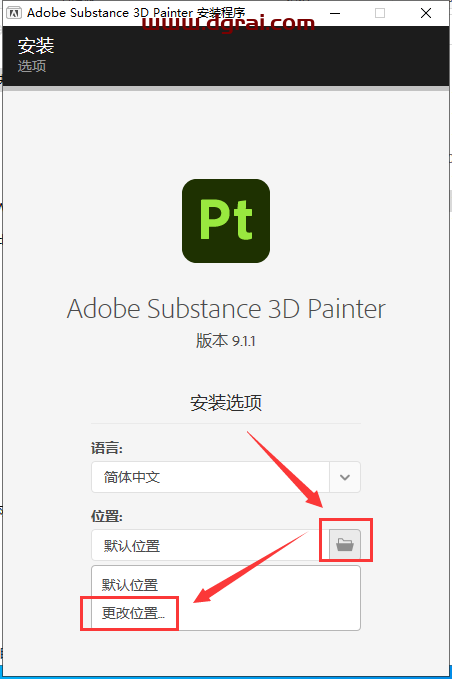 Substance 3D Painter v9.1.1下载地址与安装激活教程