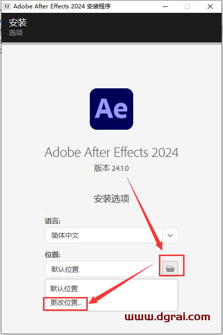 Adobe After Effects 2024 v24.1.0(附注册机)简体中文学习版下载与AE2024安装教程