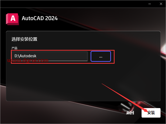 AutoCAD 2024.1.2中文版下载与AutoCAD 2024安装激活教程
