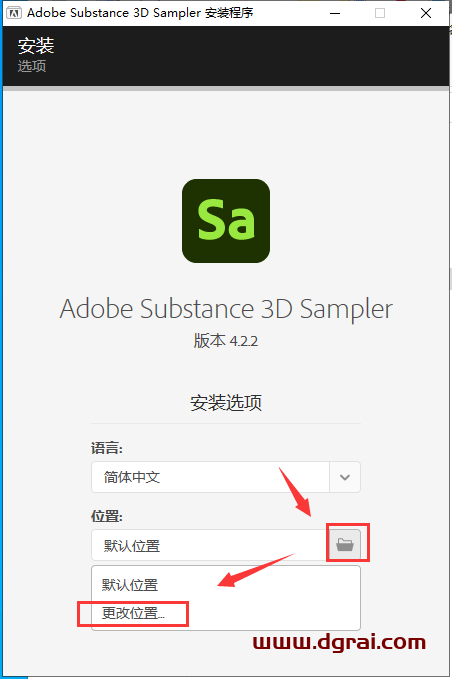 Substance 3D Sampler 4.2.2免费学习版下载与安装教程