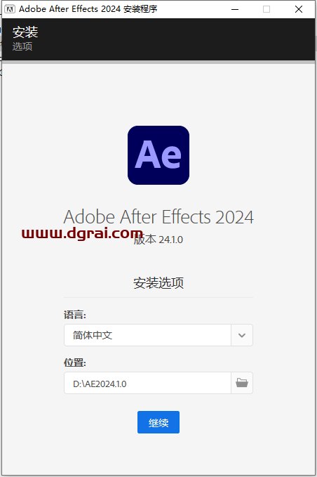 Adobe After Effects 2024 v24.1.0(附注册机)简体中文学习版下载与AE2024安装教程