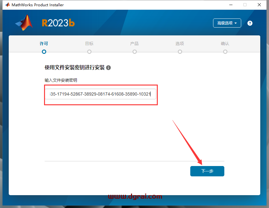 MATLAB 2023b中文学习版下载与MATLAB 2023b安装教程