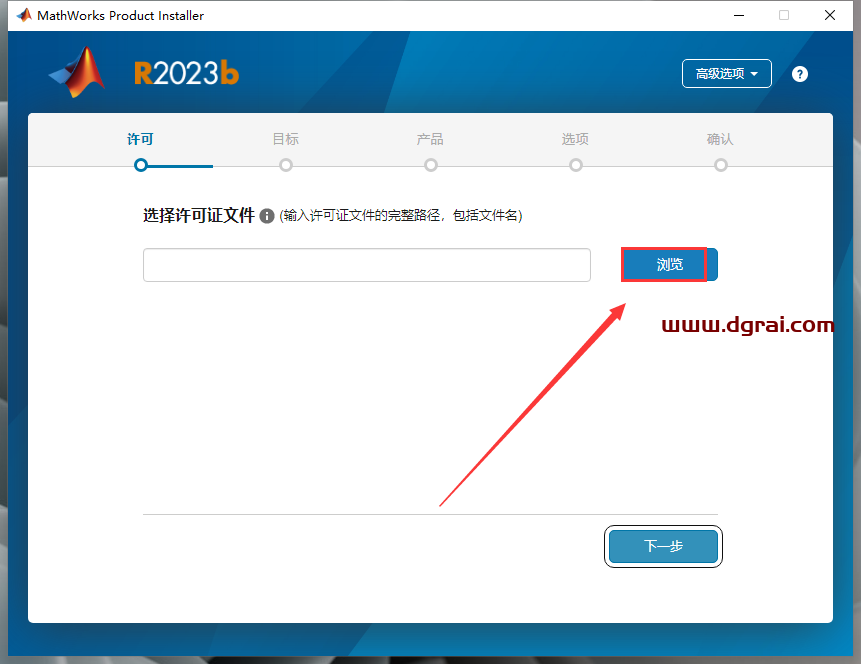 MATLAB 2023b中文学习版下载与MATLAB 2023b安装教程