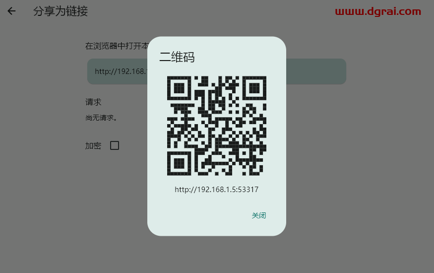 LocalSend-“局域网最强传输”的神器,支持安卓、Windows、Mac、iOS、TV