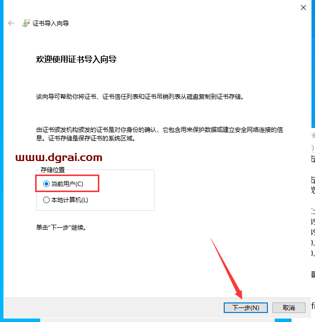 Lumion Pro 2023.1.1【建筑景观渲染3D软件】下载与安装教程