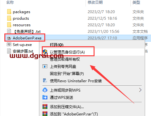 Substance 3D Sampler 4.2.2免费学习版下载与安装教程